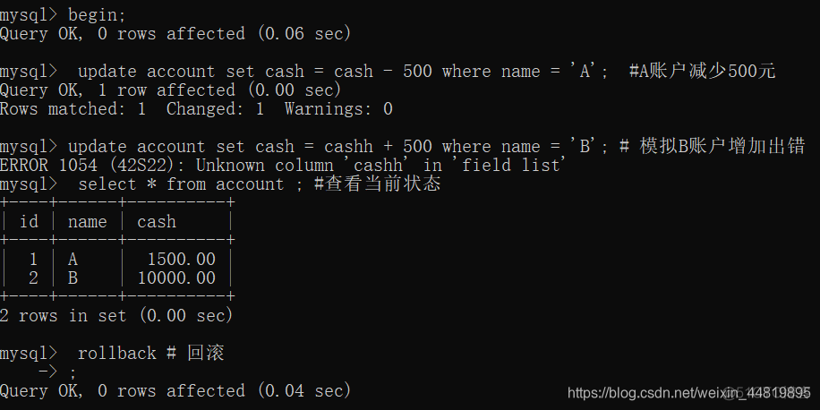 mysql事物保存安全点 在mysql中设置事务保存点_mysql事物保存安全点_02