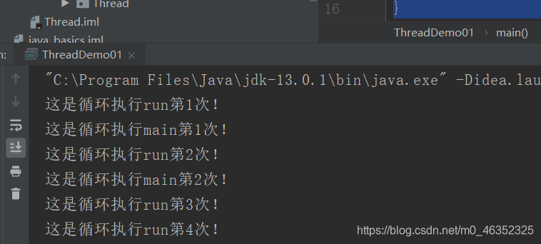 java 在方法里单独启动一个线程 java另起线程_子类