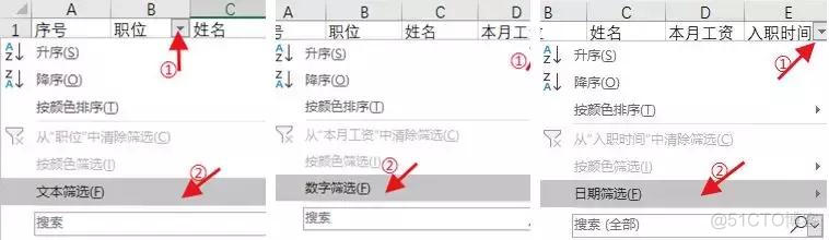 show PROCESSLIST 条件筛选 条件筛选在哪_数据_04