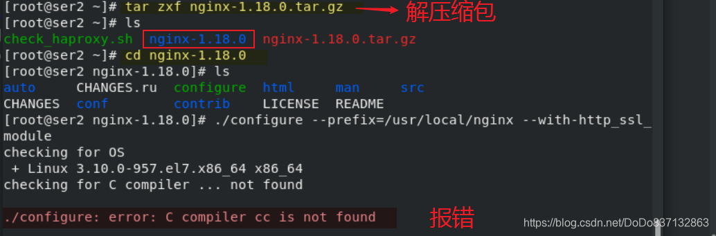 Haproxy与nginx haproxy与nginx都是几层_Haproxy与nginx_07