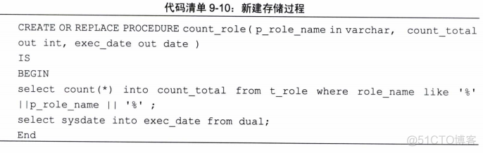 java 读取mybatis数据源 mybatis读取blob_分页_12