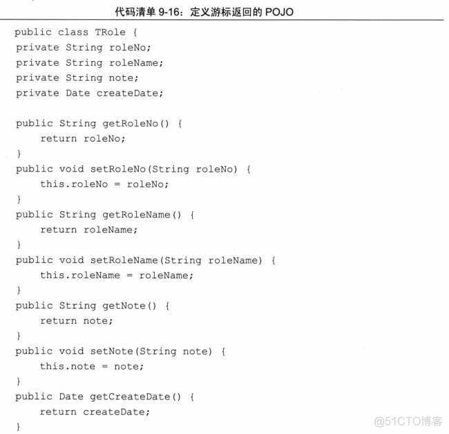 java 读取mybatis数据源 mybatis读取blob_存储过程_20