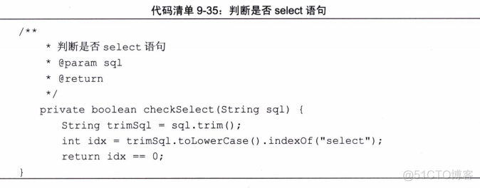 java 读取mybatis数据源 mybatis读取blob_存储过程_49