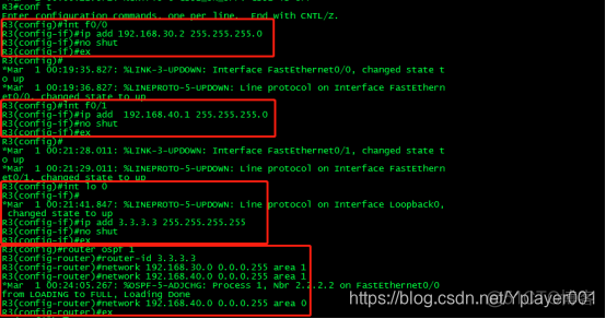 ospf虚链路在哪配 ospf虚链路配置命令_OSPF_04