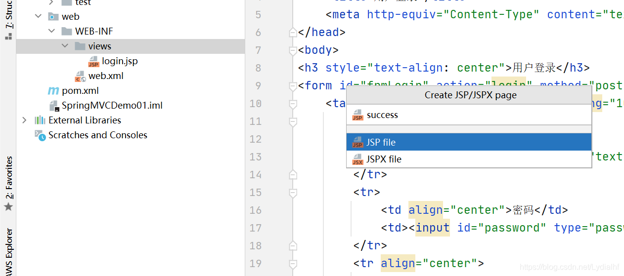 java controller接收xml格式入参 springmvc接收xml数据_mvc_12