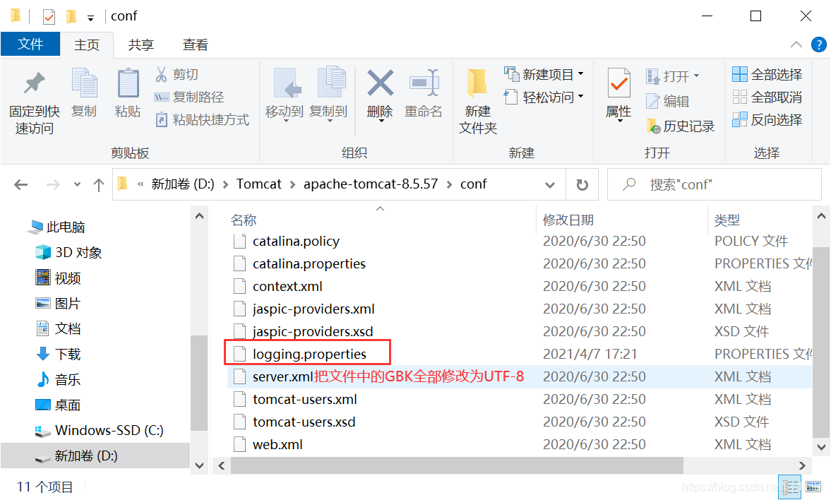 java controller接收xml格式入参 springmvc接收xml数据_spring_37