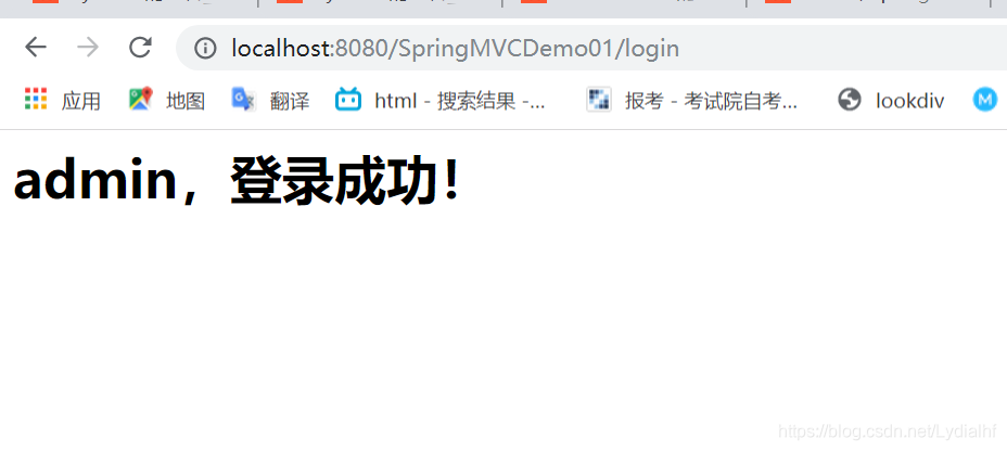 java controller接收xml格式入参 springmvc接收xml数据_xml_40