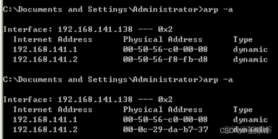 wireshark 第二章 dns 用wireshark分析dns_抓包_07