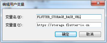 flutter flutter build ios 如何安装 flutter安装教程,flutter flutter build ios 如何安装 flutter安装教程_开发者,第1张