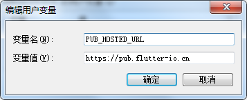 flutter flutter build ios 如何安装 flutter安装教程,flutter flutter build ios 如何安装 flutter安装教程_flutter_02,第2张