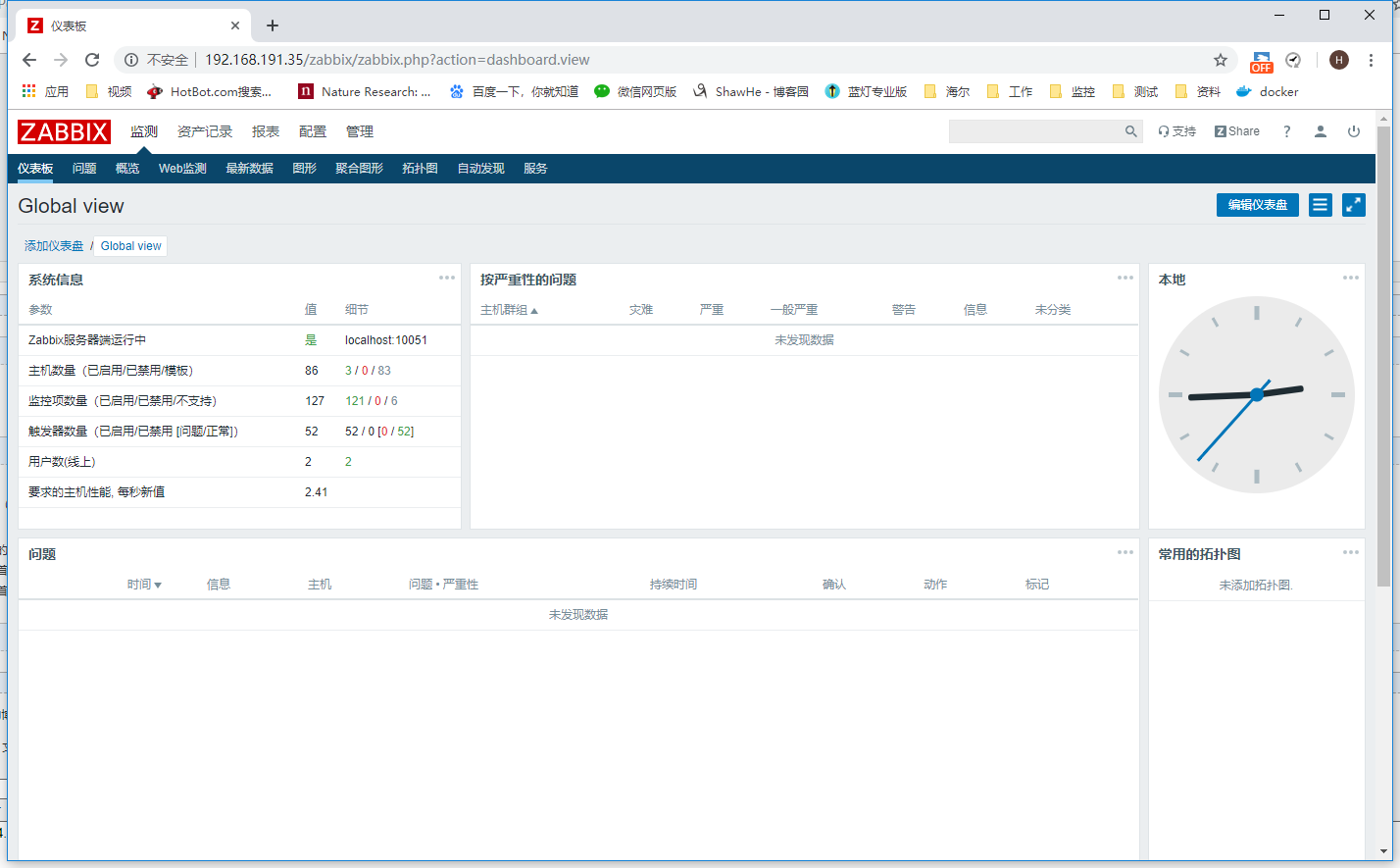 Zabbix 软件免费吗 zabbix哪个版本最稳定,Zabbix 软件免费吗 zabbix哪个版本最稳定_php_07,第7张