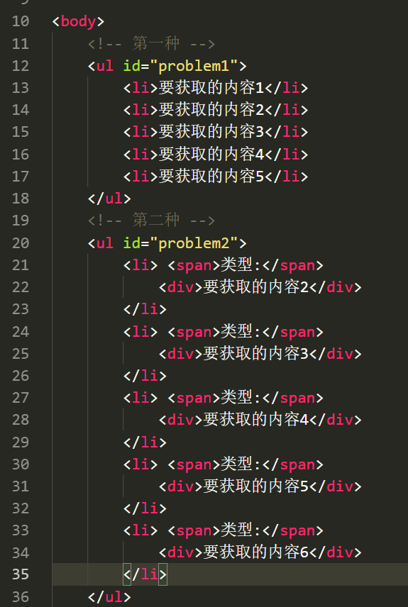 jq 获取 a标签 attributes jquery获取标签数组_html