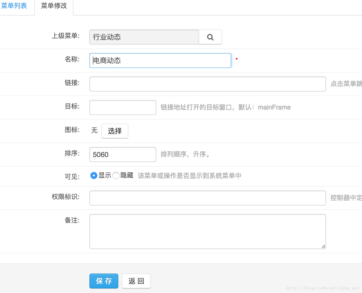 jeesite如何校验__sid jeesite怎么用_sql_11