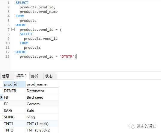 MySQL 如何按比例分配 mysql占比_MySQL_05