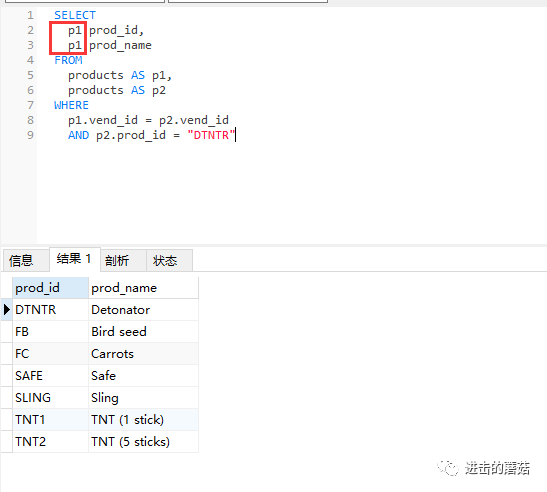 MySQL 如何按比例分配 mysql占比_数据_06