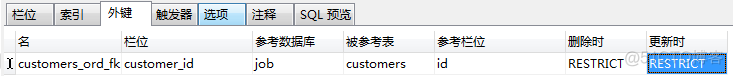 MySQL增加参照完整性 mysql定义参照完整性_主键_03