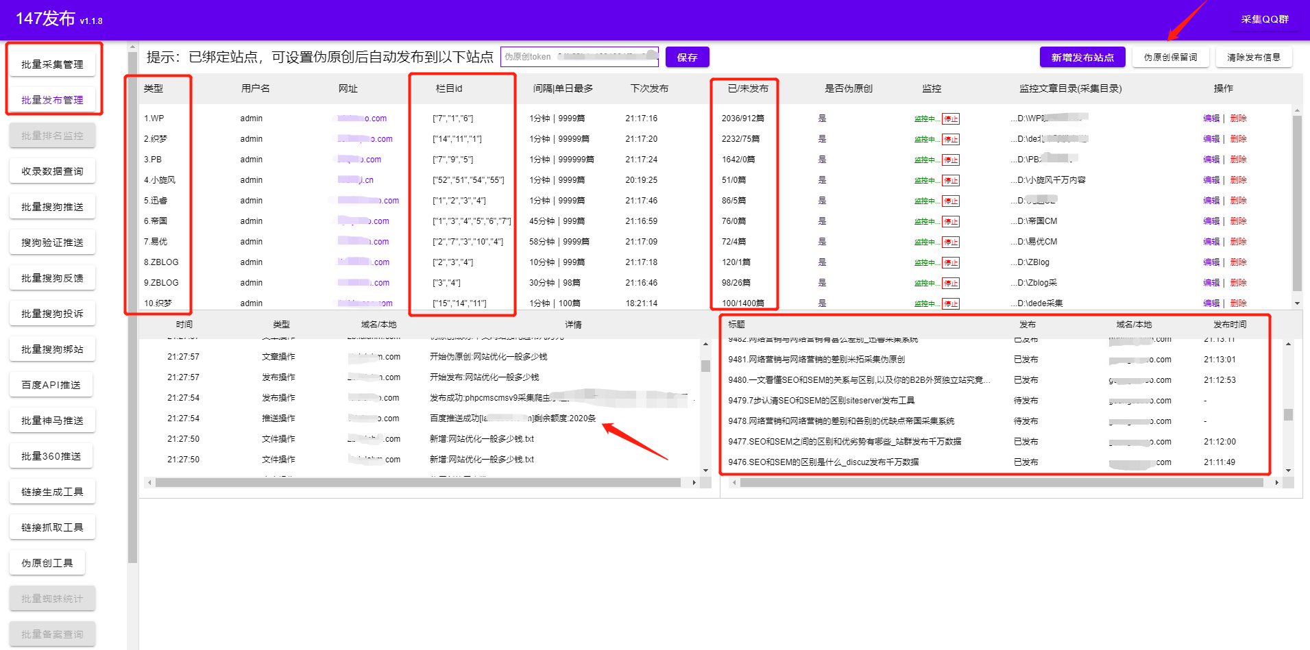 实例分割txt转json txt文本分割器app,实例分割txt转json txt文本分割器app_搜索引擎_03,第3张