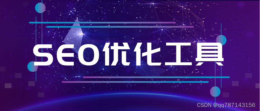 实例分割txt转json txt文本分割器app,实例分割txt转json txt文本分割器app_SEO_04,第4张