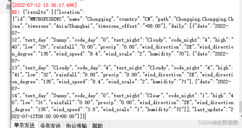 stm32 ESP8266连接心知天气 esp8266与stm32连接原理图_单片机_02