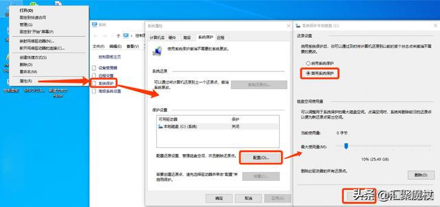 磁盘空间足够 k8s disk pressure 磁盘空间足够吗_Windows_08