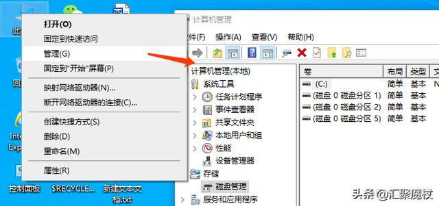 磁盘空间足够 k8s disk pressure 磁盘空间足够吗_系统盘_09