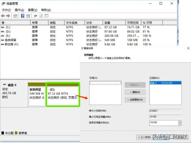 磁盘空间足够 k8s disk pressure 磁盘空间足够吗_右键_11