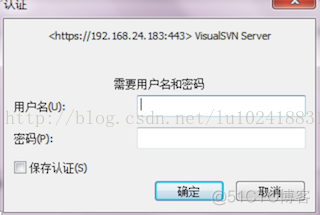 tortoisesvn客户端 windows环境搭建 windows svn服务器搭建和使用_Server_41