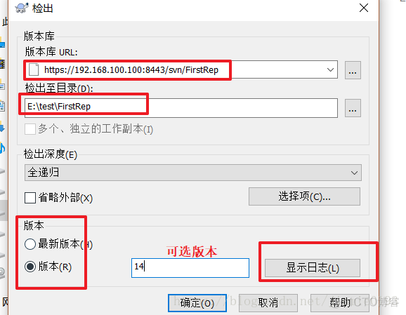 tortoisesvn客户端 windows环境搭建 windows svn服务器搭建和使用_远程仓库_44