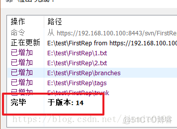 tortoisesvn客户端 windows环境搭建 windows svn服务器搭建和使用_远程仓库_45