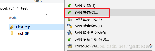 tortoisesvn客户端 windows环境搭建 windows svn服务器搭建和使用_远程仓库_51