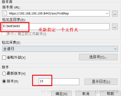 tortoisesvn客户端 windows环境搭建 windows svn服务器搭建和使用_远程仓库_54