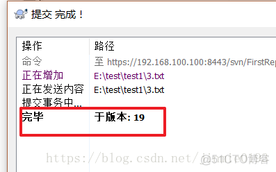 tortoisesvn客户端 windows环境搭建 windows svn服务器搭建和使用_右键_63