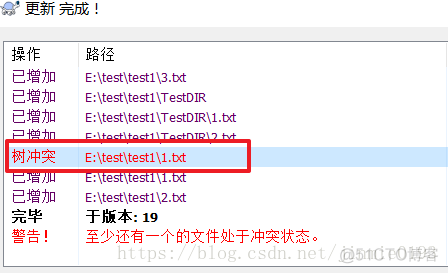 tortoisesvn客户端 windows环境搭建 windows svn服务器搭建和使用_远程仓库_76