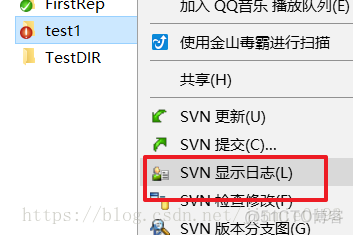 tortoisesvn客户端 windows环境搭建 windows svn服务器搭建和使用_Server_77