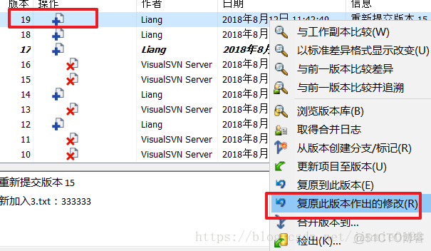 tortoisesvn客户端 windows环境搭建 windows svn服务器搭建和使用_Server_78