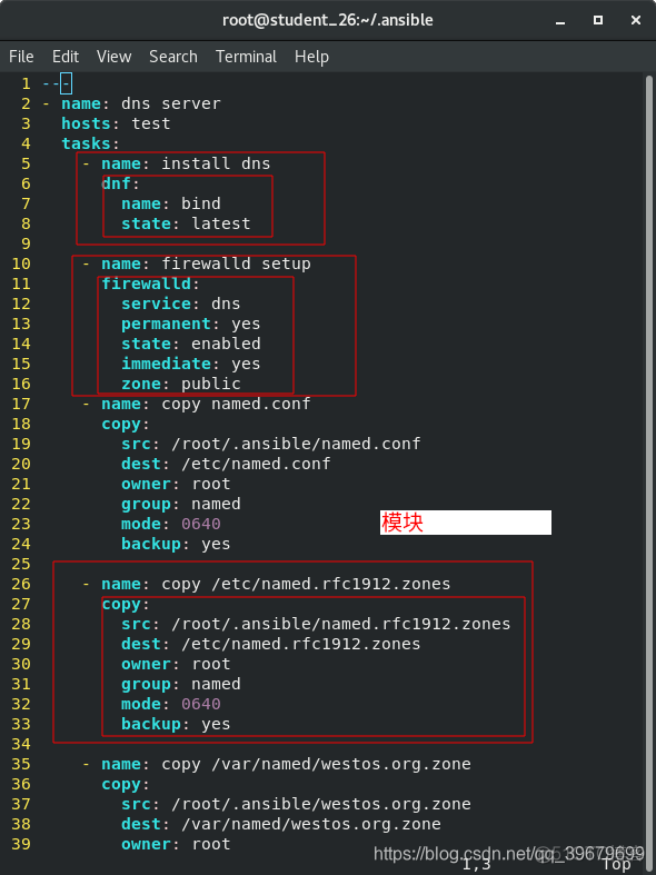 ansible playbook 执行多条shell 命令 在ansible -playbook 调用shell 脚本_Java_12