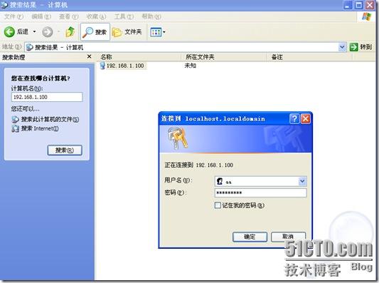 linux如何看samba账户 linux samba_linux_14