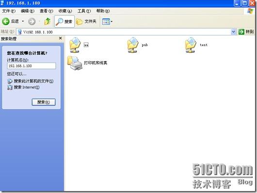 linux如何看samba账户 linux samba_linux_15