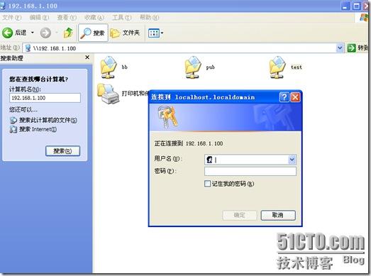 linux如何看samba账户 linux samba_配置文件_16