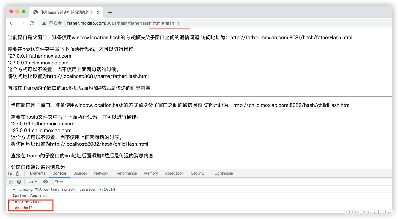 iframe跨域解决方案 nginx iframe跨域请求_hashtag_07