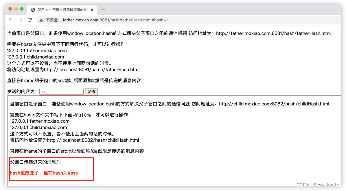 iframe跨域解决方案 nginx iframe跨域请求_跨域_08