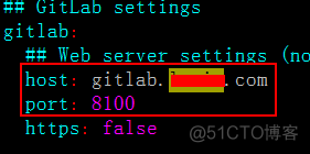 gitlab邮箱没法出去 gitlab邮件收不到_git_05