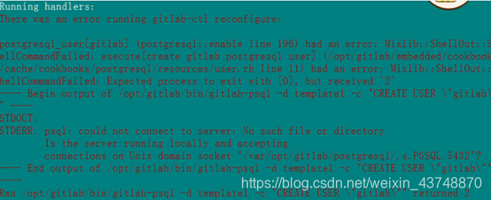 gitlab邮箱没法出去 gitlab邮件收不到_linux_06