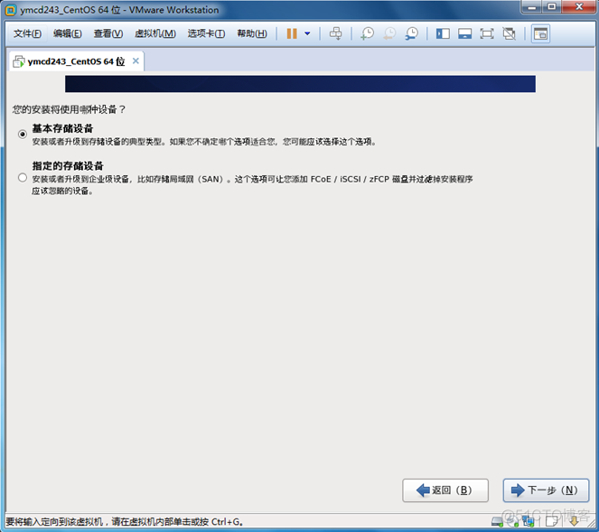 centos 自己ping自己不通 centos ping6_ruby_06