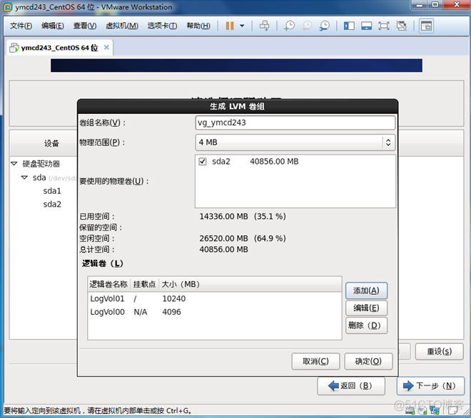 centos 自己ping自己不通 centos ping6_右键_37