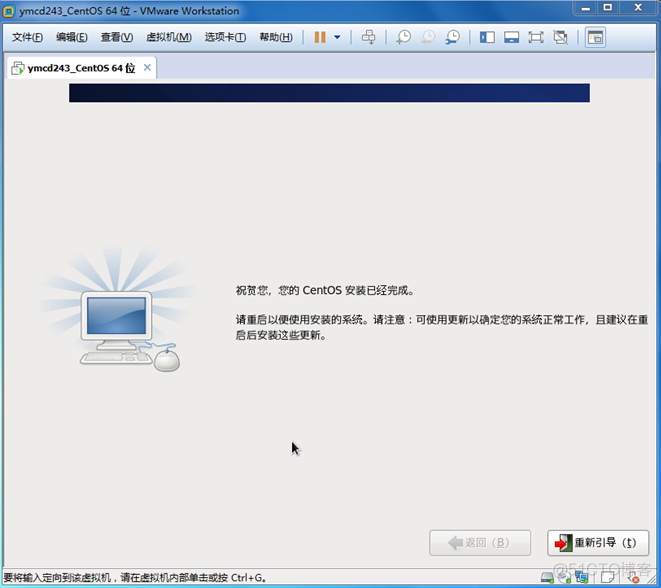 centos 自己ping自己不通 centos ping6_centos 自己ping自己不通_61