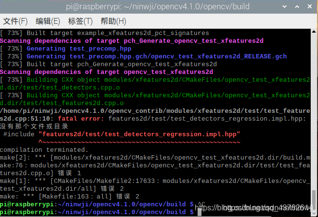 ardunio安装opencv thonny安装opencv,ardunio安装opencv thonny安装opencv_python_05,第5张