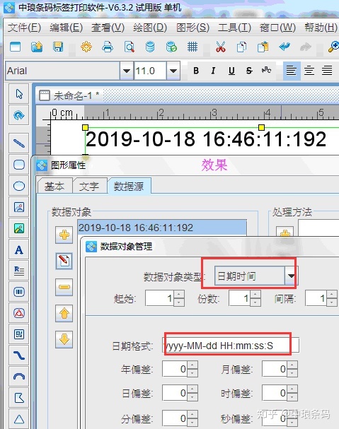 sqlsmalldatetime怎么输入 sql日期怎么输入,sqlsmalldatetime怎么输入 sql日期怎么输入_日期时间_02,第2张