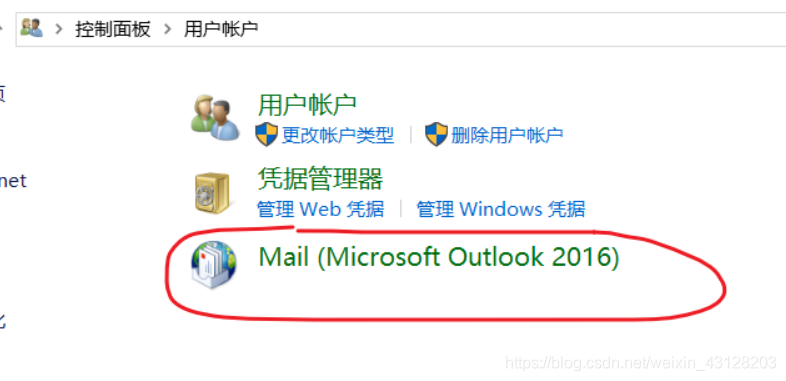 outlook 怎么添加 action items outlook如何添加coremail_客户端