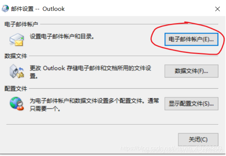 outlook 怎么添加 action items outlook如何添加coremail_Outlook_02